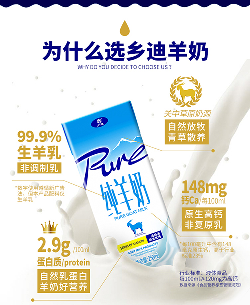 关于我们右侧图片2